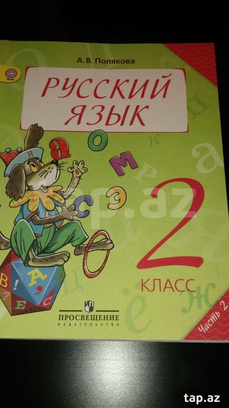 Решебник алгебра углублёнка 9 класс Решебник алгебра углублёнка 9 класс