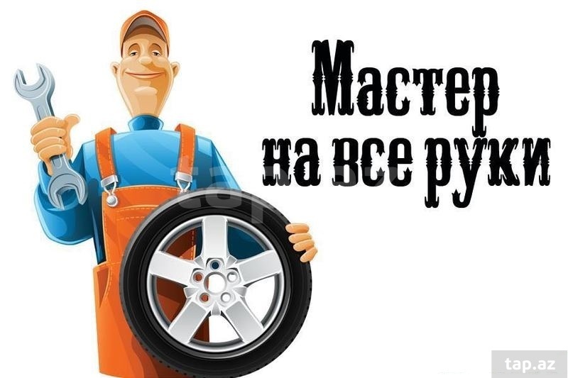 Поздравления коллеге мастер на все руки Поздравления коллеге мастер на все руки