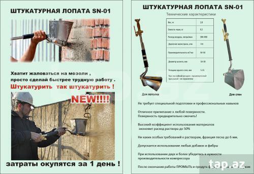 Как сделать ковш хоппер Как сделать ковш хоппер
