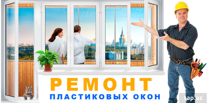 Окна россия евроокно услуги.