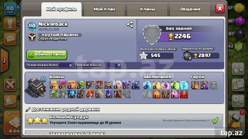 Clash of clans привязать к другому аккаунту Clash of clans привязать к другому аккаунту