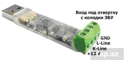 Usb к-к-line своими руками Usb к-к-line своими руками