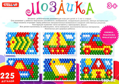 Детские схемы для мозаики