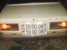 Avtomobil qeydiyyat nişanı 10-0C-087