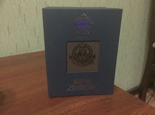 Духи "Shaik Gold 77"