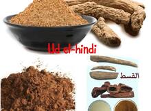 Ud hind tozu