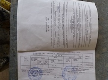 8 sot torpaq sahəsi, Gəncə ş.