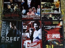 DVD диски