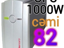 UPS 1000W