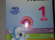Детская смесь "Nutrilak Premium 1"