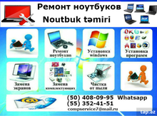 Noutbukların təmiri