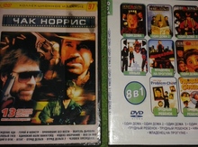 DVD kino diskləri