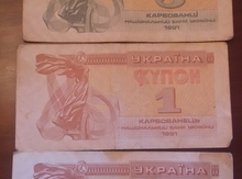 Qədimi pullar