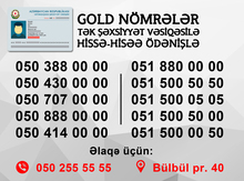 Azercell nömrələr