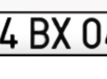 Avtomobil qeydiyyat nişanı 04-BX-044