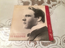 Plastinka "Федор Шаляпин"
