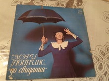 Plastinka "Мери Поппинс"