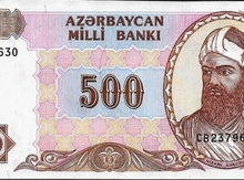 Köhnə pullar