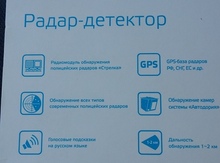 GPS-naviqator