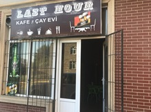 Ofisiant xanım tələb olunur