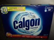 Yuyucu toz "Calgon"