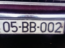 Avtomobil qeydiyyat nişani - 05-BB-002
