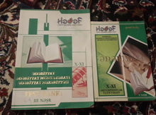 Kitab