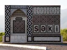 Şəki turu