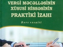 "Vergi məcəlləsinin xüsusi hissəsinin praktiki izahı" kitabı