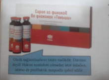 Xurma siropu