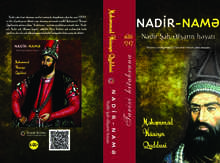 Nadir-namə