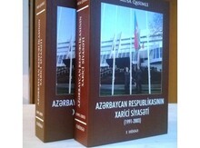 Azərbaycan Respublikasının xarici siyasəti (1991-2003)