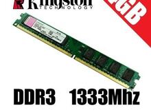 Kingston 4GB DDR3 1333MHz