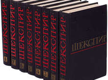 Сборник У. Шекспира