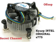 Kulerlər Socket 775