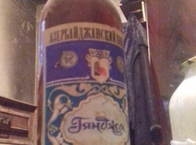 Konyak "Gəncə"