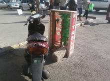 Moped "Honda dio zx35", 2009 il
