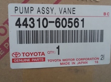 "Toyota" ehtiyat hissəsi