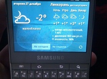 "Samsung" telefonu