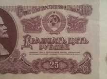 SSR pulları