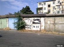 Qaraj, 20 Yanvar m.