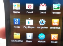 Telefon "Samsung"