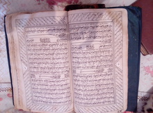 Quran