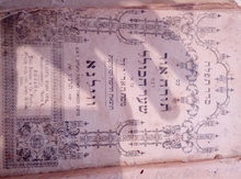 Quran