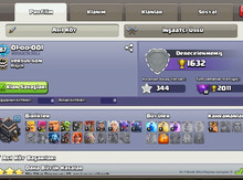 "Clash of Clans" oyun akkauntu