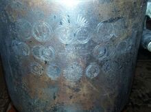 Samovar