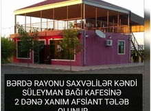 Ofisiant xanım tələb olunur