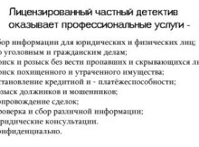 Международные юридические услуги