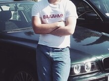 Xanımla tanış olmaq istəyirəm