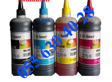 Printer üçün boya
